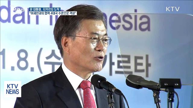 생방송 대한민국 2부 (32회)