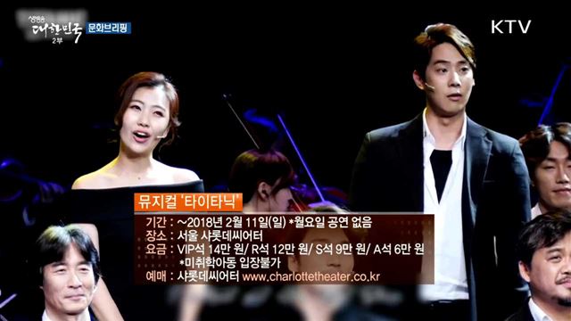 문화 브리핑 (17. 11. 10. 16시)