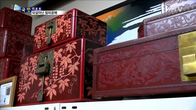 되살아난 "가죽의 예술"…칠피공예 박성규 명장