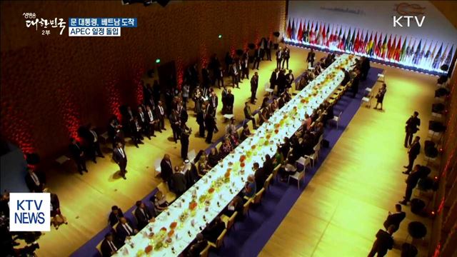 생방송 대한민국 2부 (33회)