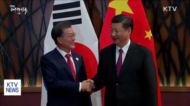 한중 관계복원 공식화…유커 복귀 빨라지나?