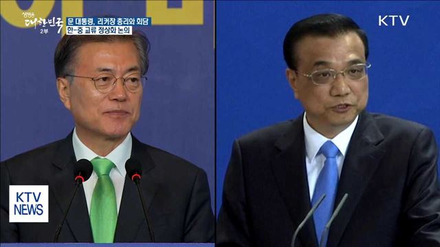 생방송 대한민국 2부 (34회)