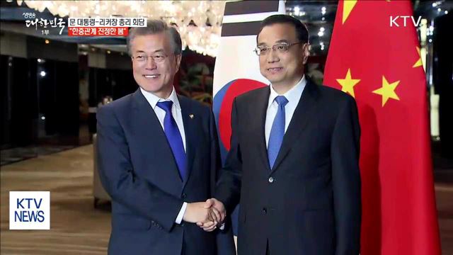 생방송 대한민국 1부 (35회)