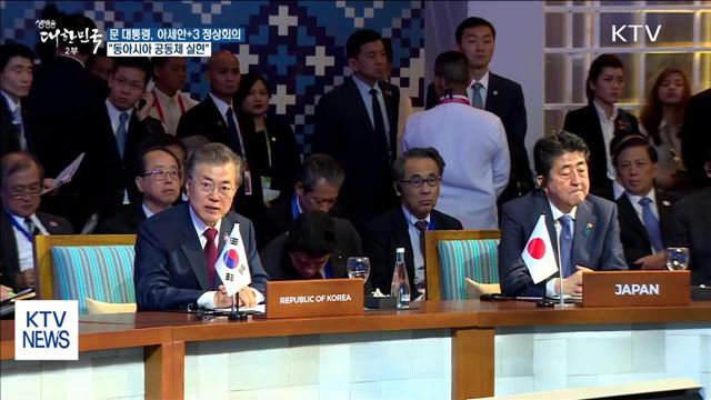 생방송 대한민국 2부 (35회)