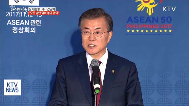 생방송 대한민국 1부 (36회)