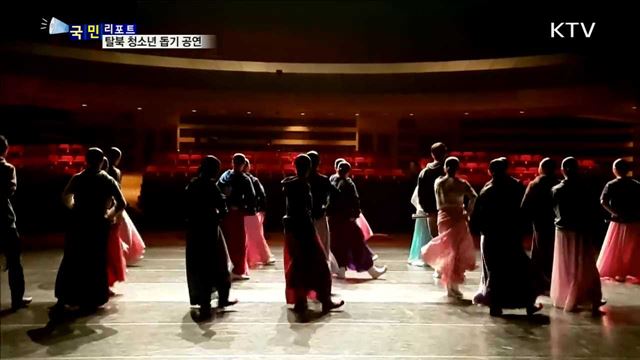 "탈북 청소년 돕자"…고교 동아리 자선 공연