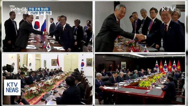 동남아 순방…한중 관계 정상화·신남방 정책 천명