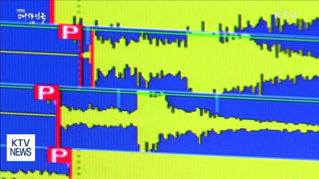 포항서 규모 5.4 지진…전국서 감지