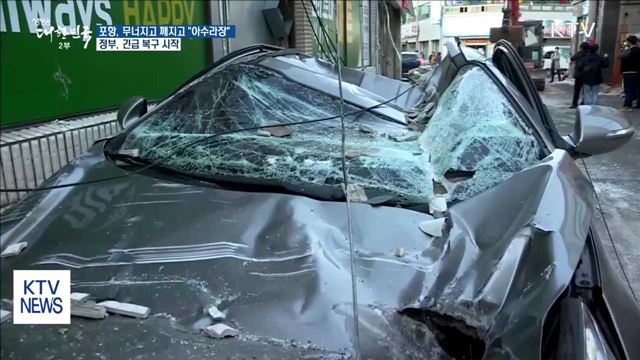 생방송 대한민국 2부 (37회)