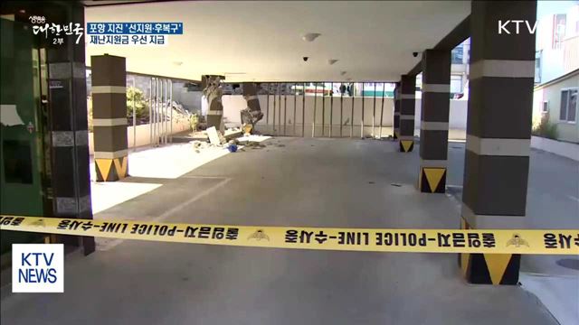 생방송 대한민국 2부 (38회)