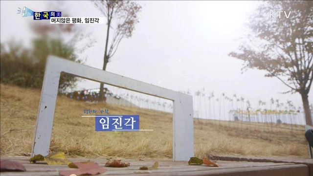 세계유산 '국채 보상 운동' 기록물 전시