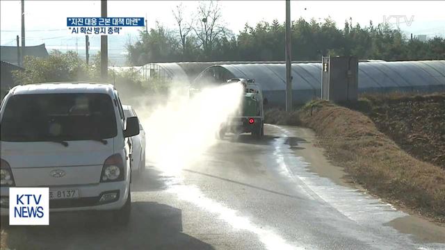 생방송 대한민국 2부 (40회)