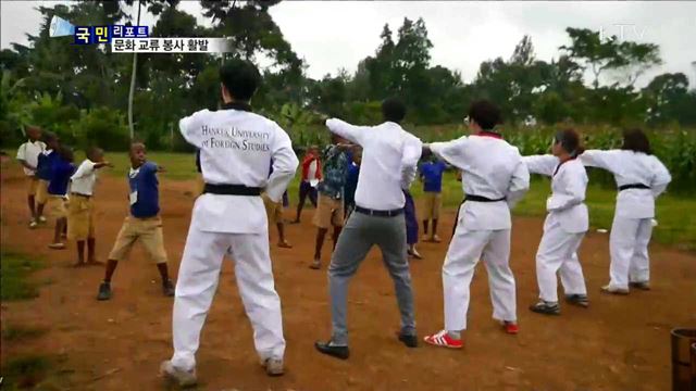 한국-아프리카 잇는다…문화 교류 봉사 활발 