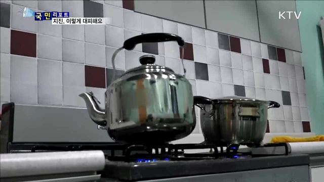 지진, 대피 요령 익혀요…체험장 발길 이어져