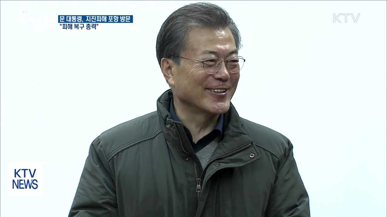 생방송 대한민국 2부 (43회)