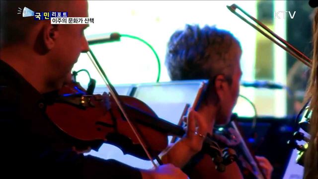  이 주의 문화가 산책(17. 11. 30. 8시) 