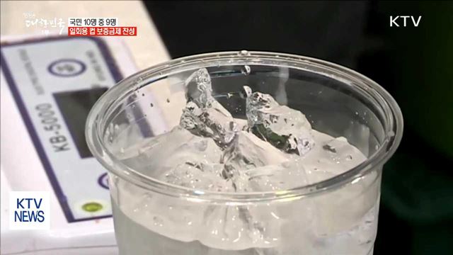 국민 10명 중 9명 '일회용 컵 보증금제' 찬성