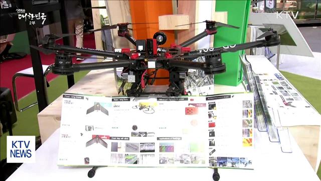 4차 산업혁명-농업 접목…'생명산업과학기술대전'