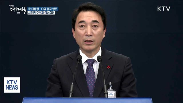 생방송 대한민국 2부 (51회)