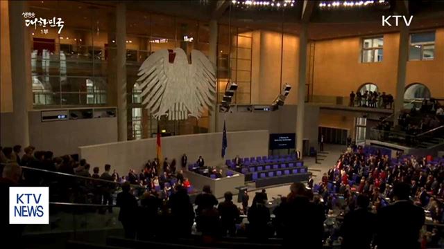 정부 "EU 조세회피처 결정, 국제합의 위배…조세주권 침해"