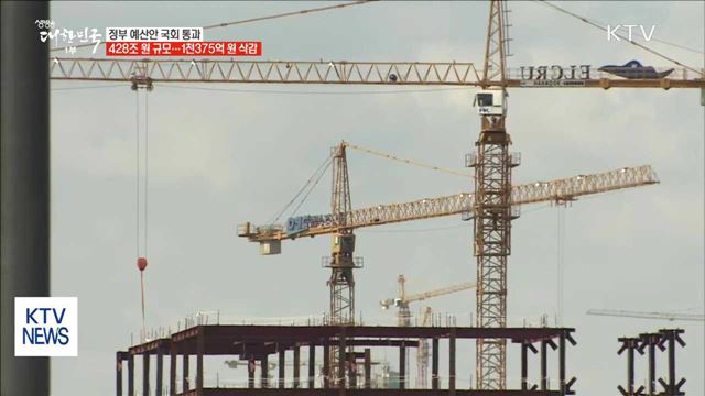 생방송 대한민국 1부 (51회)