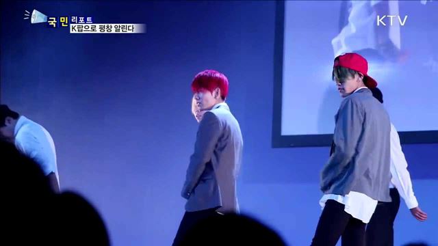 K팝으로 일본에 평창 동계올림픽 알린다