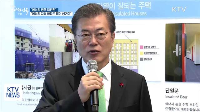 생방송 대한민국 2부 (52회)