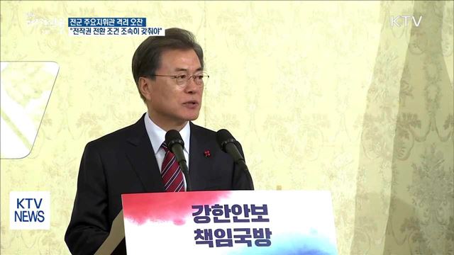 생방송 대한민국 2부 (53회)