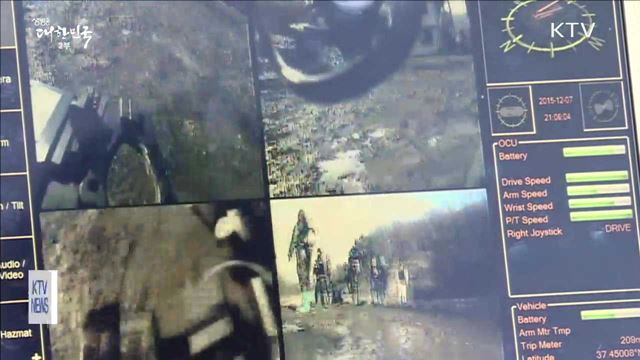 '폭발물 제거 로봇' 국내서 개발한다