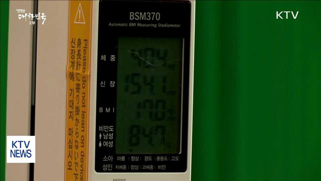 청소년 체격 커지고, 비만 증가…여학생 스트레스 높아