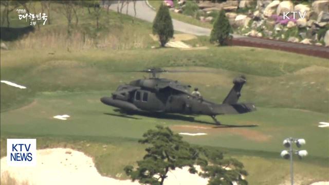 생방송 대한민국 2부 (55회)