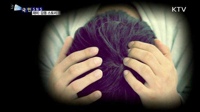 수능 망친 동생에게 보낸 누나의 따뜻한 위로