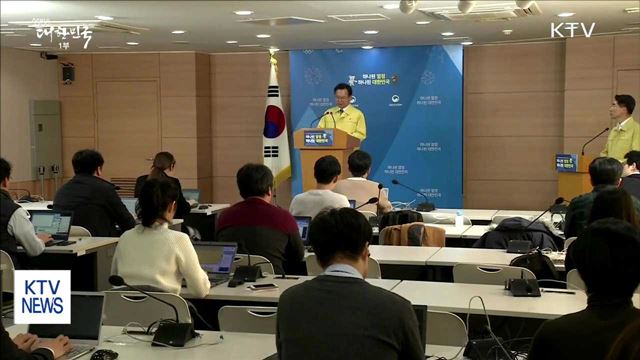 침체된 포항에 전국 부시장·부지사 모인다!