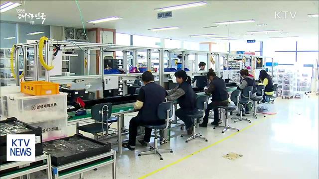 내년 저임금 근로자 225만명에 고용보험·연금 지원 