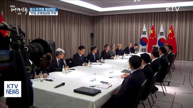 생방송 대한민국 2부 (57회)