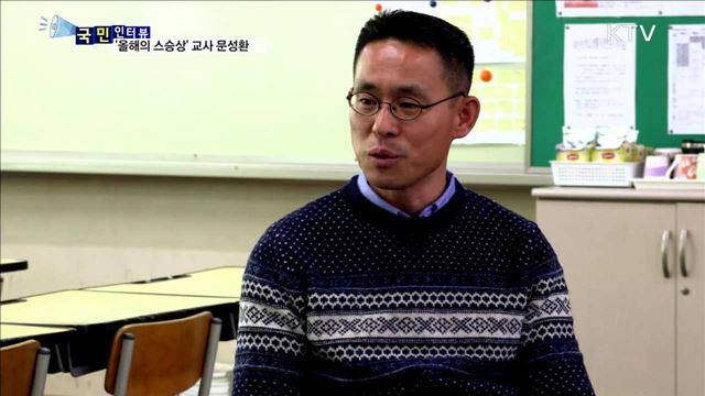 세계 최대 ‘옥상 정원’ 성화봉송 눈길