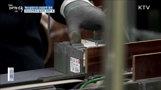 생방송 대한민국 2부 (59회)