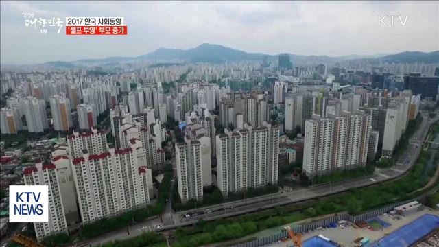 '자녀=노후대책' 공식은 옛말…'셀프부양' 부모 증가