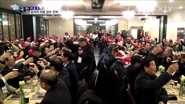 따뜻한 보훈으로 보답…아흔 고개 장수 잔치