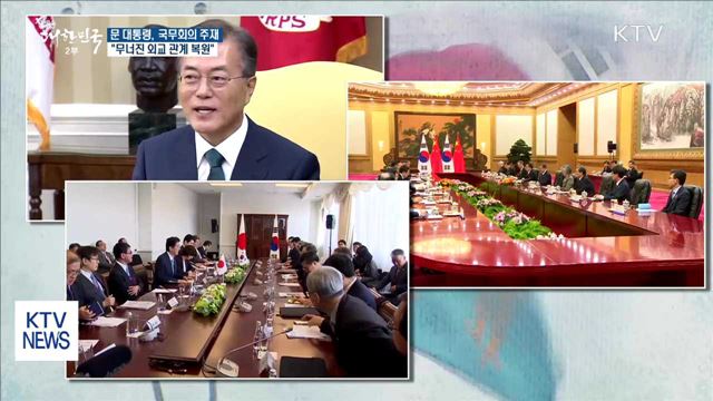 생방송 대한민국 2부 (60회)