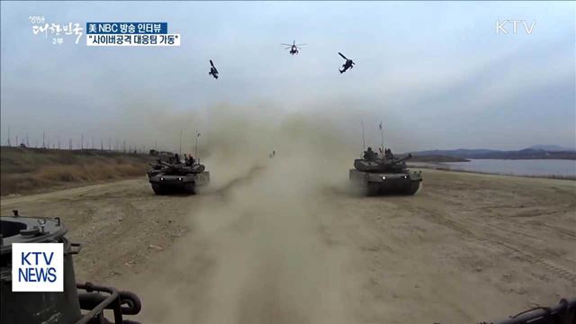 생방송 대한민국 2부 (61회)