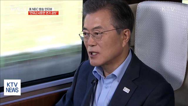 생방송 대한민국 1부 (61회)