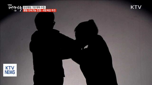 생방송 대한민국 1부 (62회)