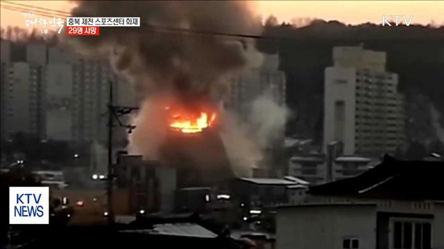 생방송 대한민국 1부 (63회)