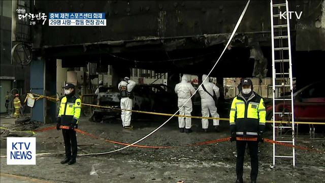 생방송 대한민국 2부 (63회)