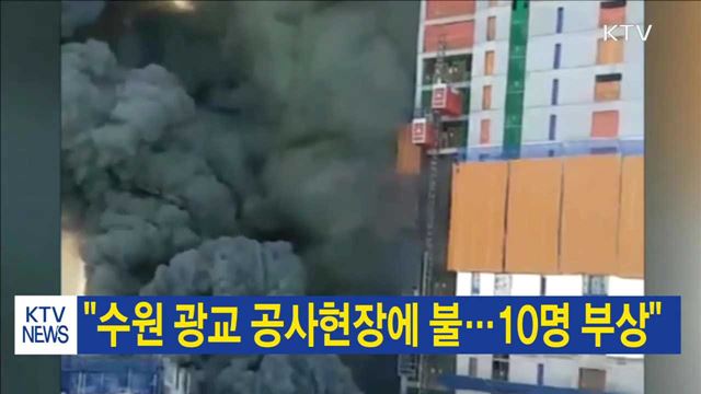 KTV 뉴스 (17시) (727회)