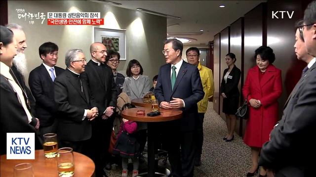 생방송 대한민국 1부 (64회)