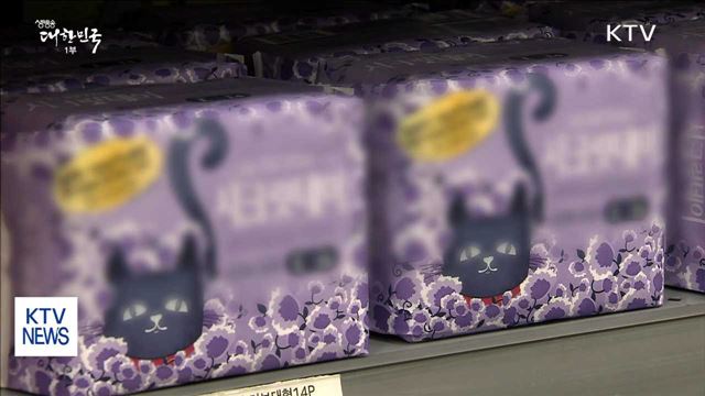 식약처 "시중 생리대·기저귀 안전하다" 최종 결론