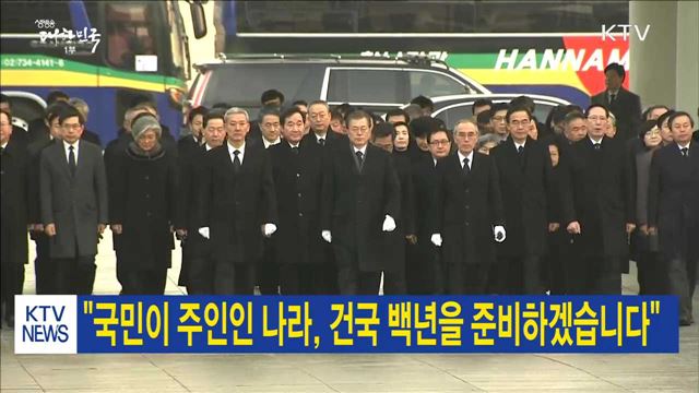 생방송 대한민국 1부 (68회)