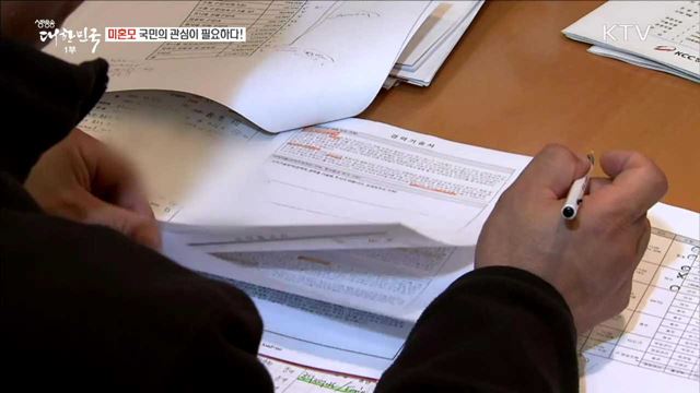 미혼모 국민의 관심이 필요하다! [정책 TALKTALK]